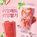 카페베네 - 강진군 보은로3길 40 | 카페베네