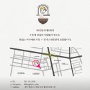 동심 | 부천 동심 우동 후기, 면 리필 무료 가능한 우동 맛집 🍜