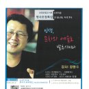 순창군립도서관 이미지