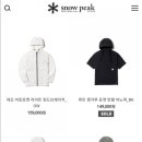 대전스노우피크