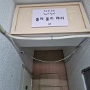 백경약국 이미지