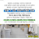 아산척척정형외과의원 이미지