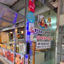 세원마트 | 충주 교현동 [참새방아분식] 배달 가능한 로컬 분식 맛집 솔직후기