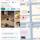 코와리 네이버블로그