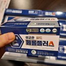 하나플러스건강