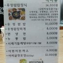 영인산마루 이미지