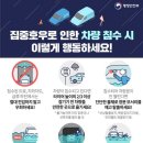서천소방서-18 이미지