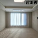 이문70 | 동대문구 커튼 (이문동 이문아이파크자이 거실 이중암막커튼+침실 벨벳 스웨이드커튼+작은방1,2...