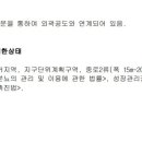 남광하우스토리공인중개사사무소 네이버블로그