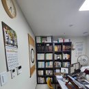 평화로 | 의정부사주 보러 천을귀인 사주카페 의정부 다녀온 후기입니다