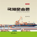 삼영사 - 서대문구 증가로 14 | 삼영사