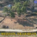 다모아농장 이미지