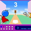 공때리기 이미지