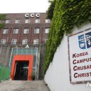 한국대학생선교회 이미지