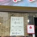 의성참한우 식육식당 이미지