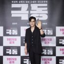 극동 이미지