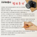 용인대선일태권도장 이미지