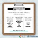 (주)주영정공