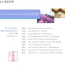 오행육기생식원 이미지