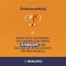 예그린심리상담센터