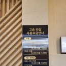 썬 스크린골프존 이미지