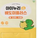 커뮤니케이션플러스 이미지