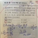 25년 개론 레알동형 4회13번,7회4번,8회1번 질문 이미지