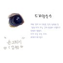 순수미술학원 - 화성시 동탄대로시범길 261 | 순수미술학원