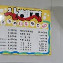 산해진식당 이미지