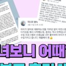 애플베리잉글리시동탄 이미지