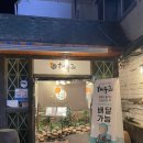 해누리 광주초월점 이미지