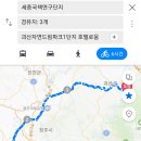 GS25증평베르힐점 이미지