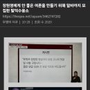 와 탈수가 왜 알바까지 고용하며 장원영 까질하나 햇더니 월 60만씩 내는 하이브 니즈 맞추려고 그런듯 이미지