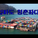 전곡항로50번길 이미지