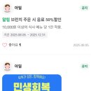 오송 호수공원 화장실 2 | 오송브런치카페 ‘아일’ 후기｜분위기+맛 모두 만족한 신상카페!