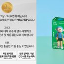 녹용당약국 | 왕의환 러시아녹용 발효 분골 영묘사향 침향환 가격 체크