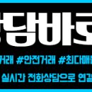 대동한마음약국 이미지