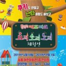 소리노리 이미지