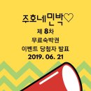 대산민박 이미지