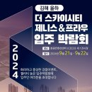 (주)프라우 이미지