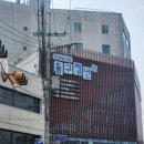 행정용 21 | 동구청년21 버크만 기반 진로·직무 탐색 강의 후기: 강점과 확신을 찾다