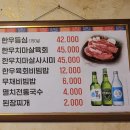 장위동유성집 - 서귀포시 중문로 104 | 장위동유성집