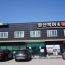 월산양어장 네이버블로그