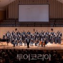 동두천시립예술단 정기공연 이미지