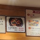 마륵동왕갈비탕 이미지