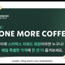 한잔더 이미지