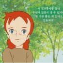 빨강머리앤 - 무안군 남악4로34번길 6 | 빨강머리앤