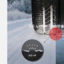 광주타이어한국타이어티스테이션광주 이미지