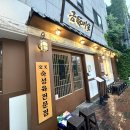 금돈미가 - 수성구 수성로53길 24 | 금돈미가