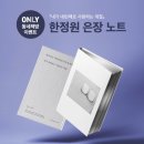 네번째 계절 이미지